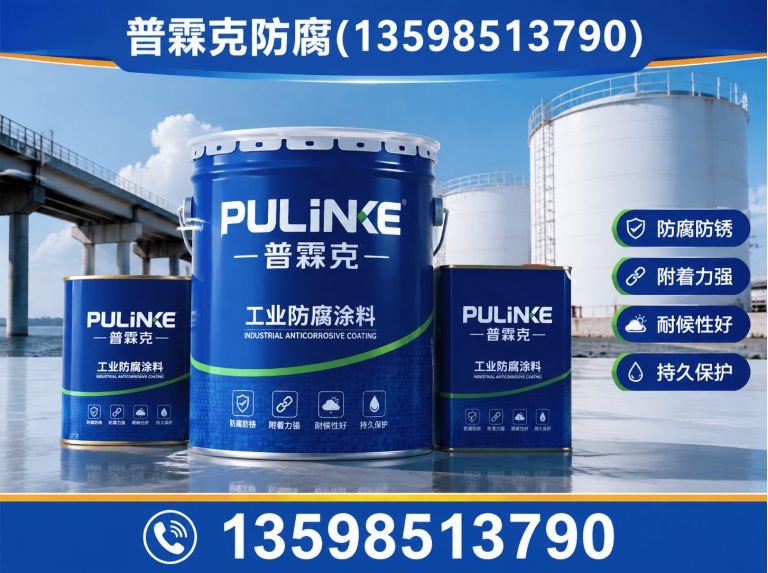 焦作耐酸胶泥展示图