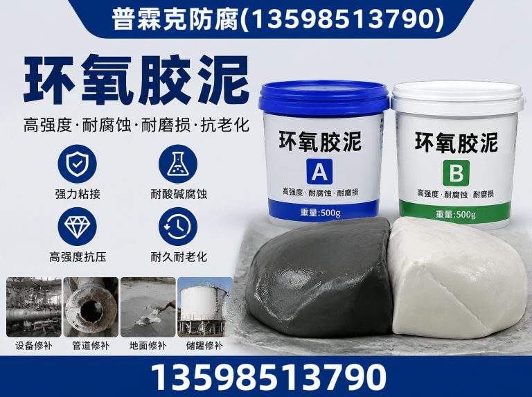 焦作防腐保温材料展示图
